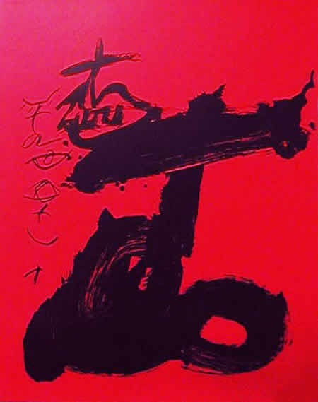 Affiche avant lettre 1990.