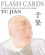 Yu Jian 